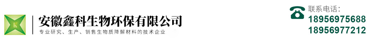 安徽色虎APP免费下载生物環保有限公司