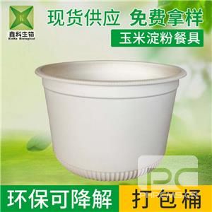 圓形大桶環保色虎视频色版下载